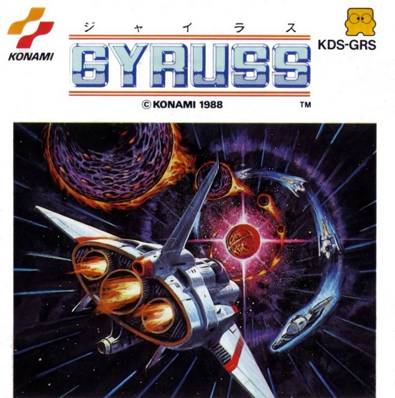 Gyruss Gyruss