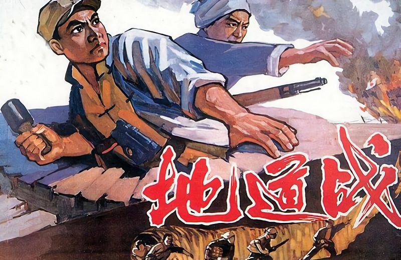 Di Dao Zhan Di Dao Zhan