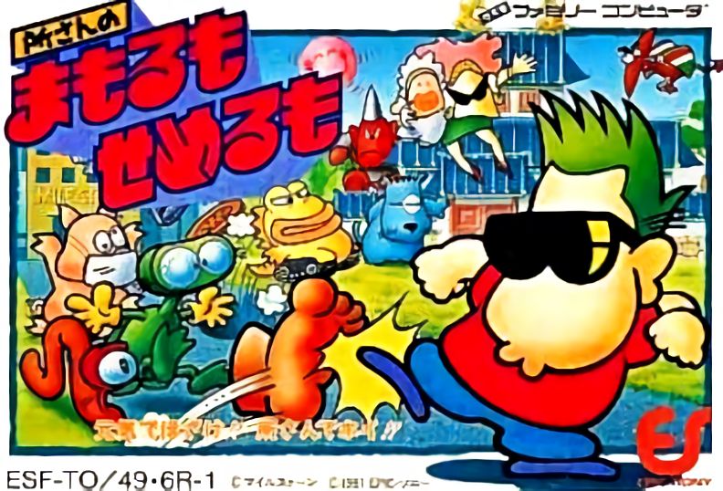 Tokoro-san no Mamoru mo Semeru mo Tokoro-san no Mamoru mo Semeru mo