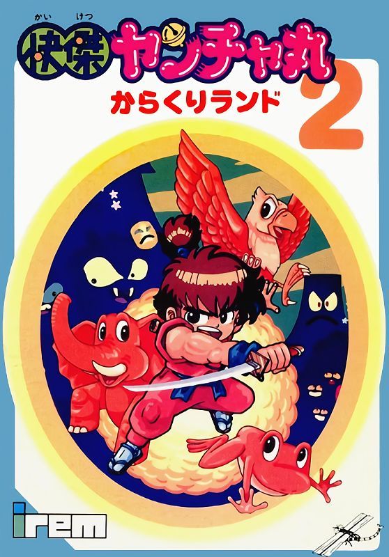 Kaiketsu Yanchamaru 2 - Karakuri Land Kaiketsu Yanchamaru 2 - Karakuri Land