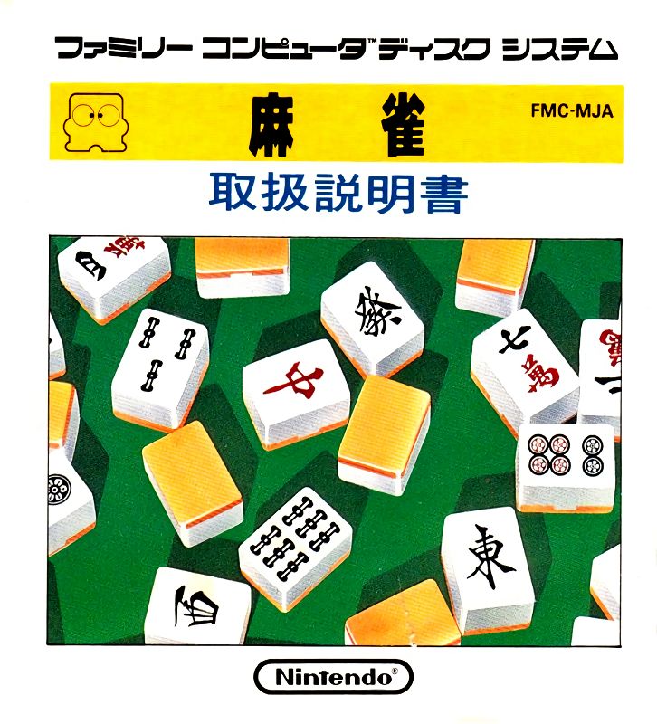 Mahjong