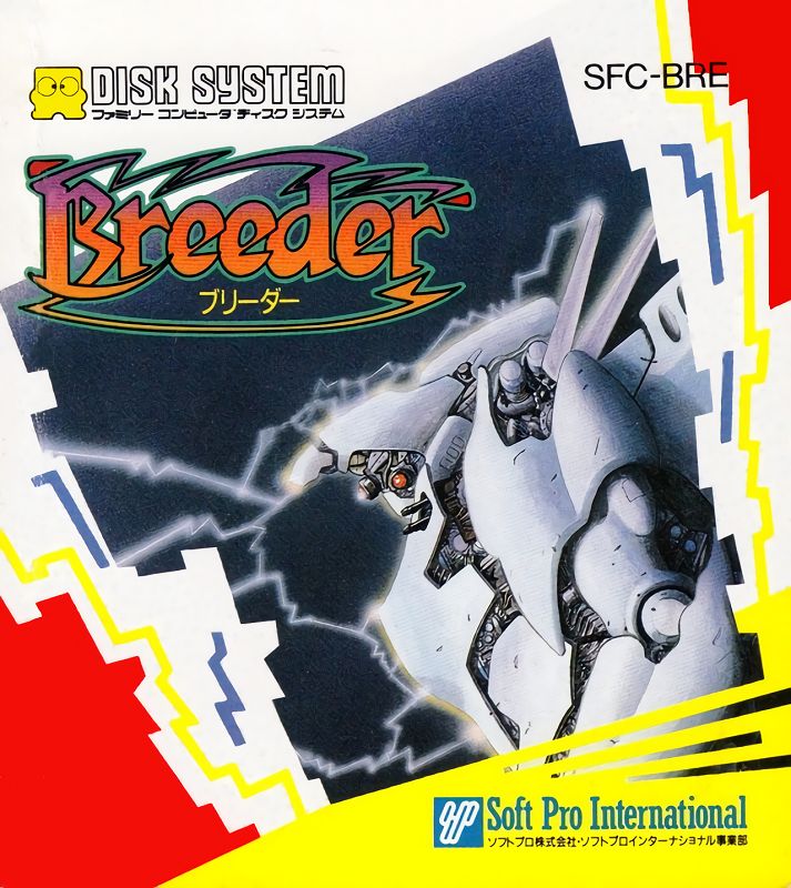 Breeder