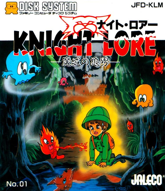 Knight Lore: Majou no Ookami Otoko Knight Lore: Majou no Ookami Otoko