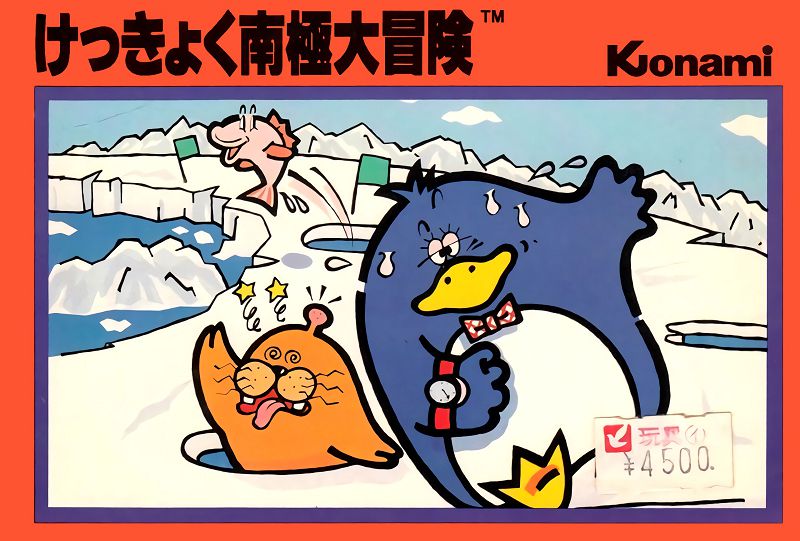 Antarctic Adventure Antarctic Adventure