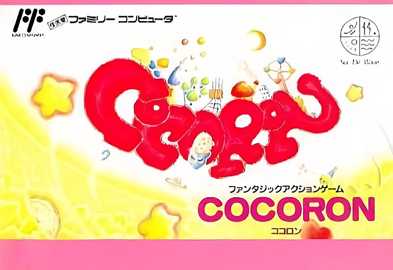 Cocoron Cocoron