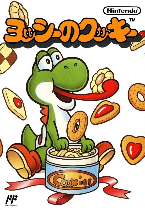 Yoshi no Cookie