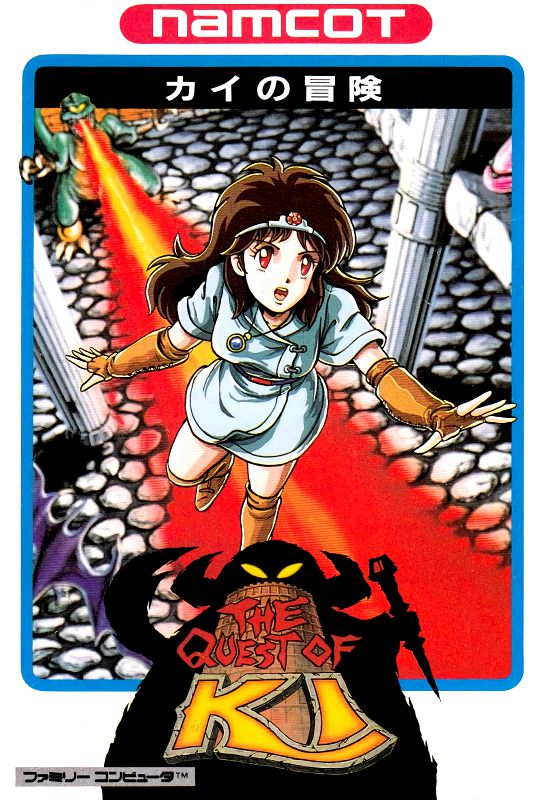 Kai no Bouken: The Quest of Ki Kai no Bouken: The Quest of Ki