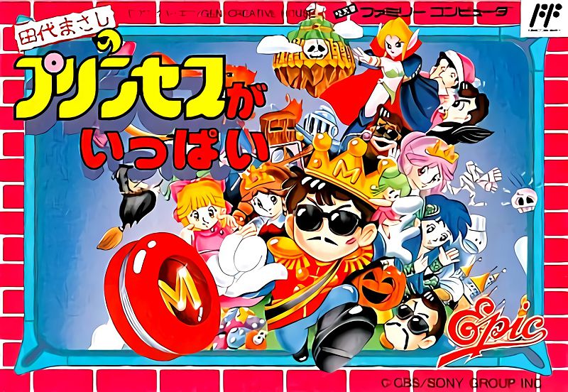 Tashiro Masashi no Princess ga Ippai Tashiro Masashi no Princess ga Ippai