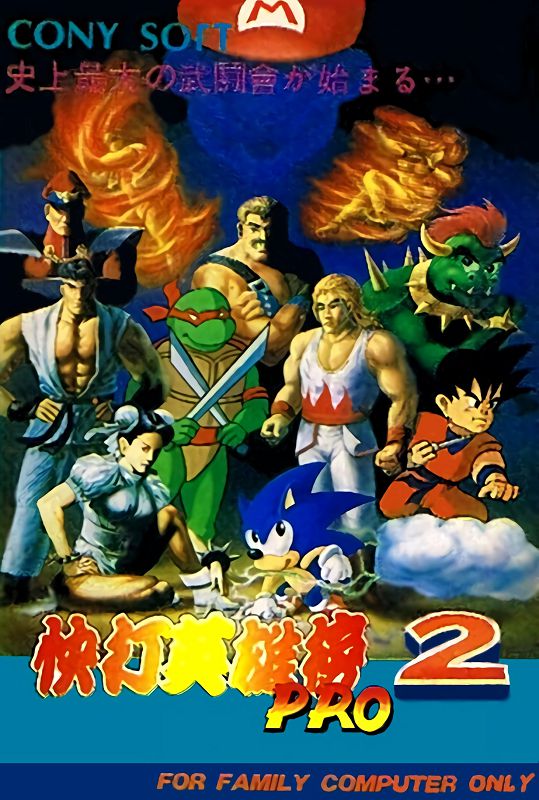 World Heroes 2 Pro World Heroes 2 Pro
