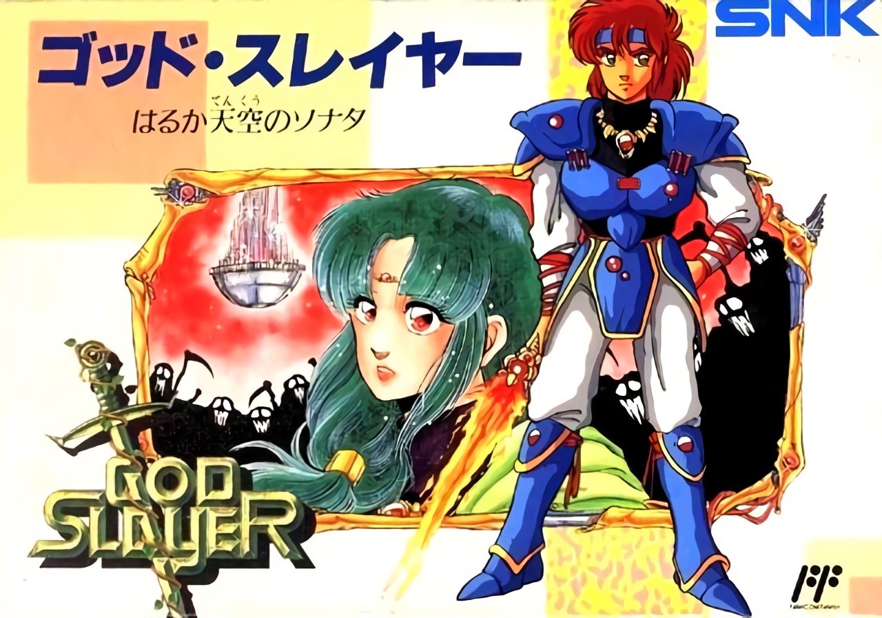 God Slayer: Haruka Tenkuu no Sonata God Slayer: Haruka Tenkuu no Sonata