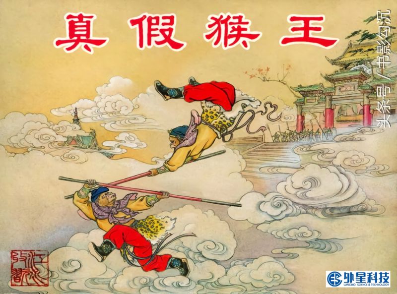 Zhen Jia Hou Wang Zhen Jia Hou Wang