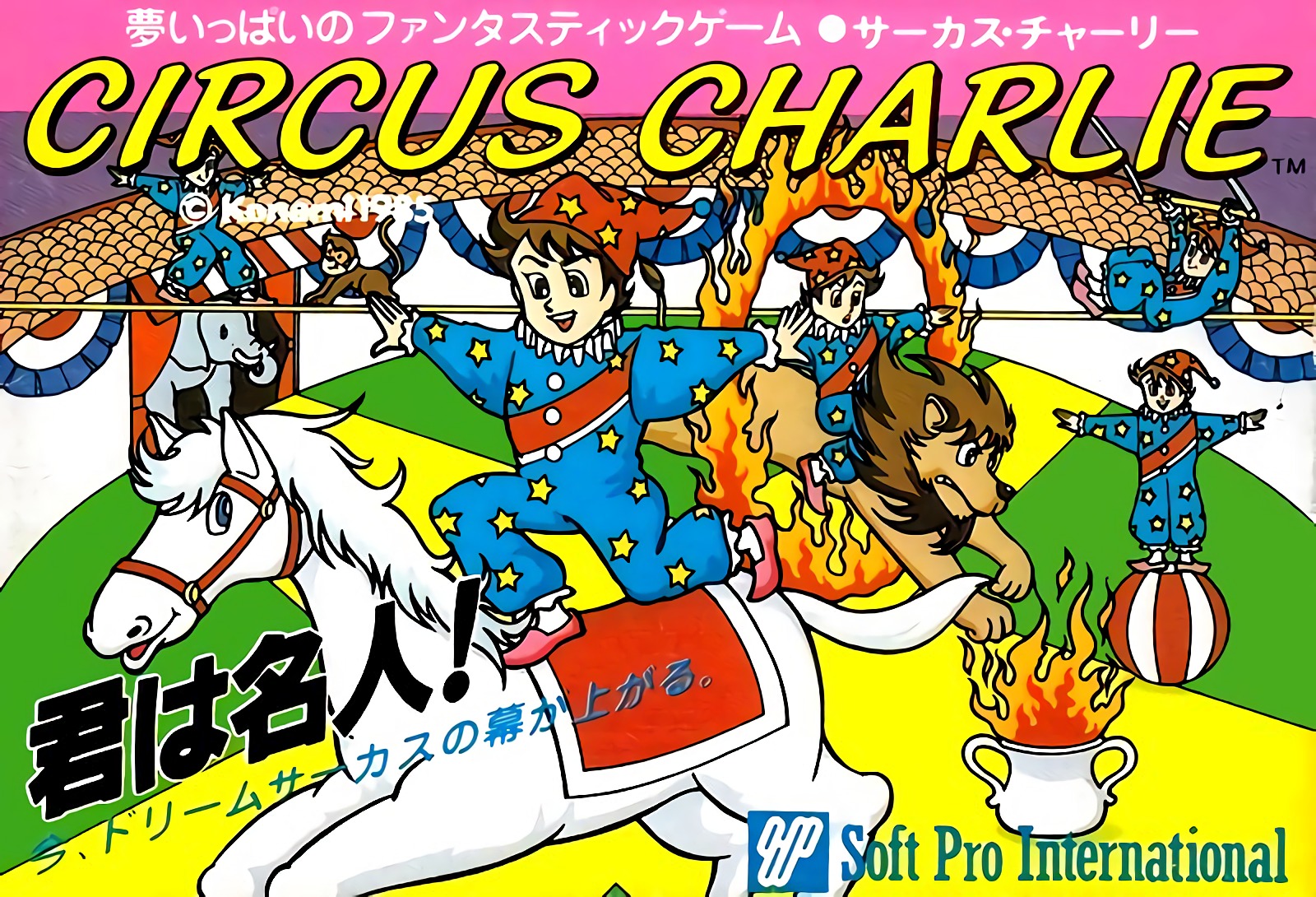 Circus Charlie Circus Charlie