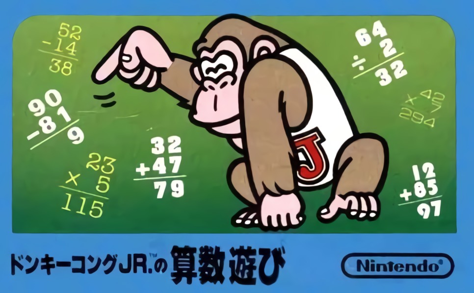 Donkey Kong Jr. no Sansuu Asobi Donkey Kong Jr. no Sansuu Asobi