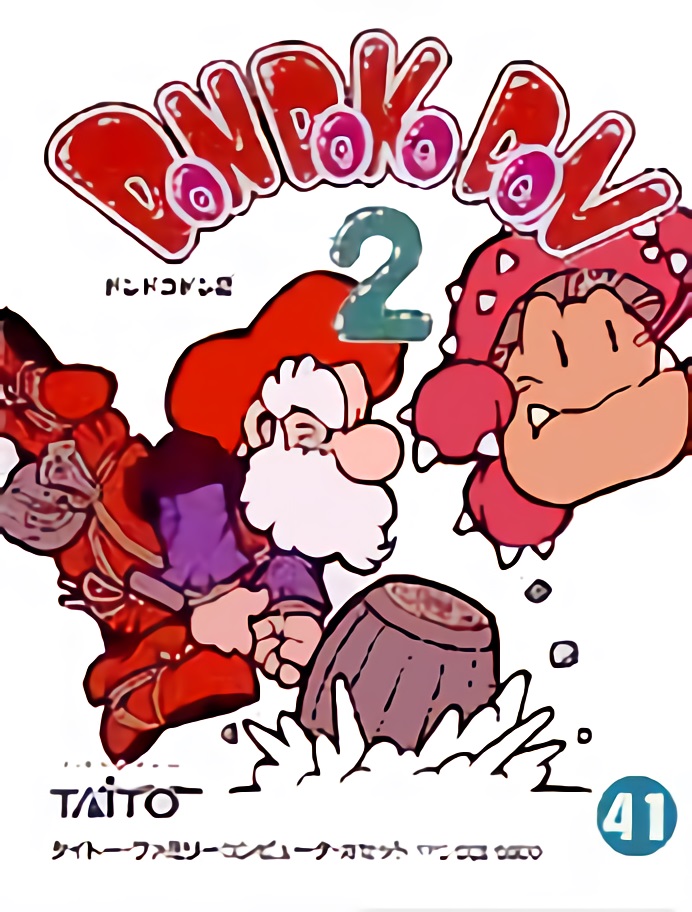 Don Doko Don 2 Don Doko Don 2