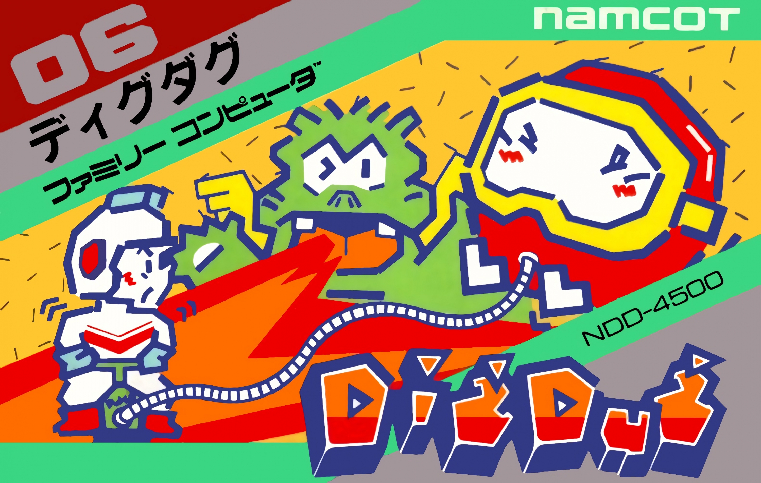 Dig Dug Dig Dug