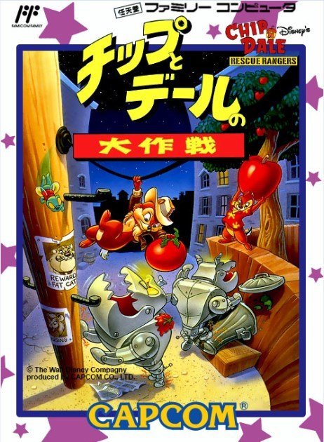 Chip to Dale no Daisakusen Chip to Dale no Daisakusen
