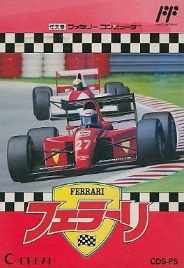 Ferrari Ferrari