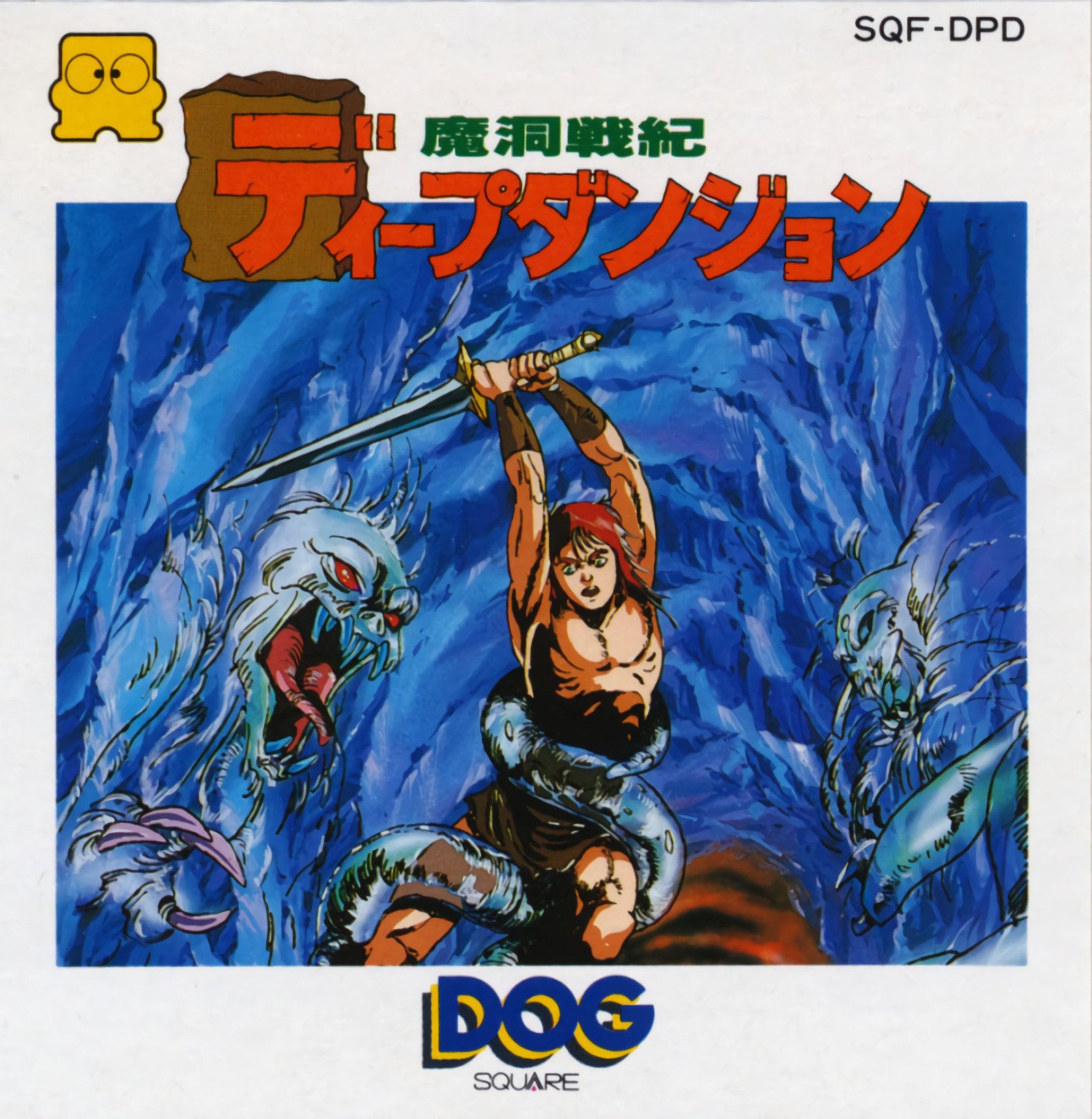 Deep Dungeon: Madou Senki Deep Dungeon: Madou Senki