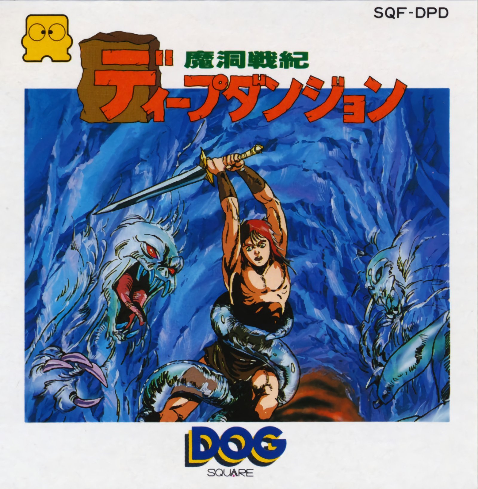 Deep Dungeon: Madou Senki Deep Dungeon: Madou Senki
