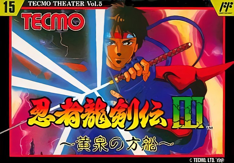 Ninja Ryuukenden III: Yomi no Hakobune Ninja Ryuukenden III: Yomi no Hakobune