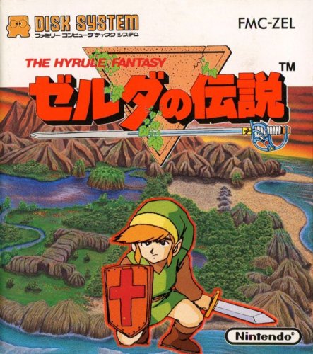 Zelda no Densetsu: The Hyrule Fantasy (Prototype)