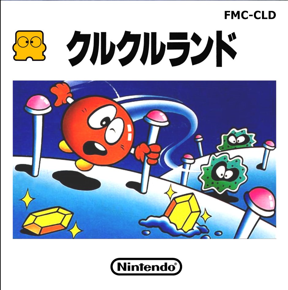 Clu Clu Land: Welcome to New Clu Clu Land Clu Clu Land: Welcome to New Clu Clu Land