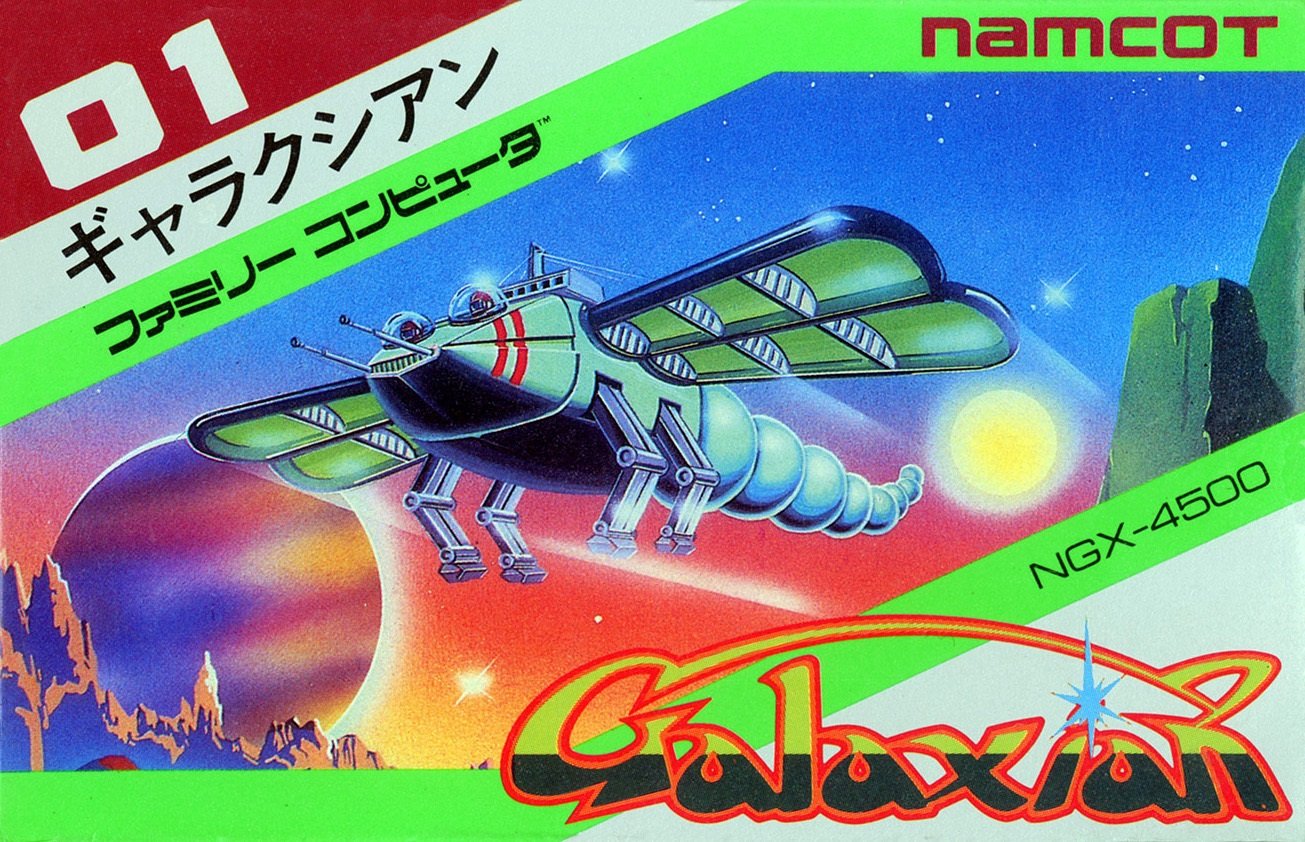 Galaxian Galaxian