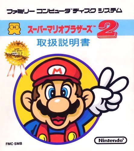 Super Mario Bros. 2 Super Mario Bros. 2