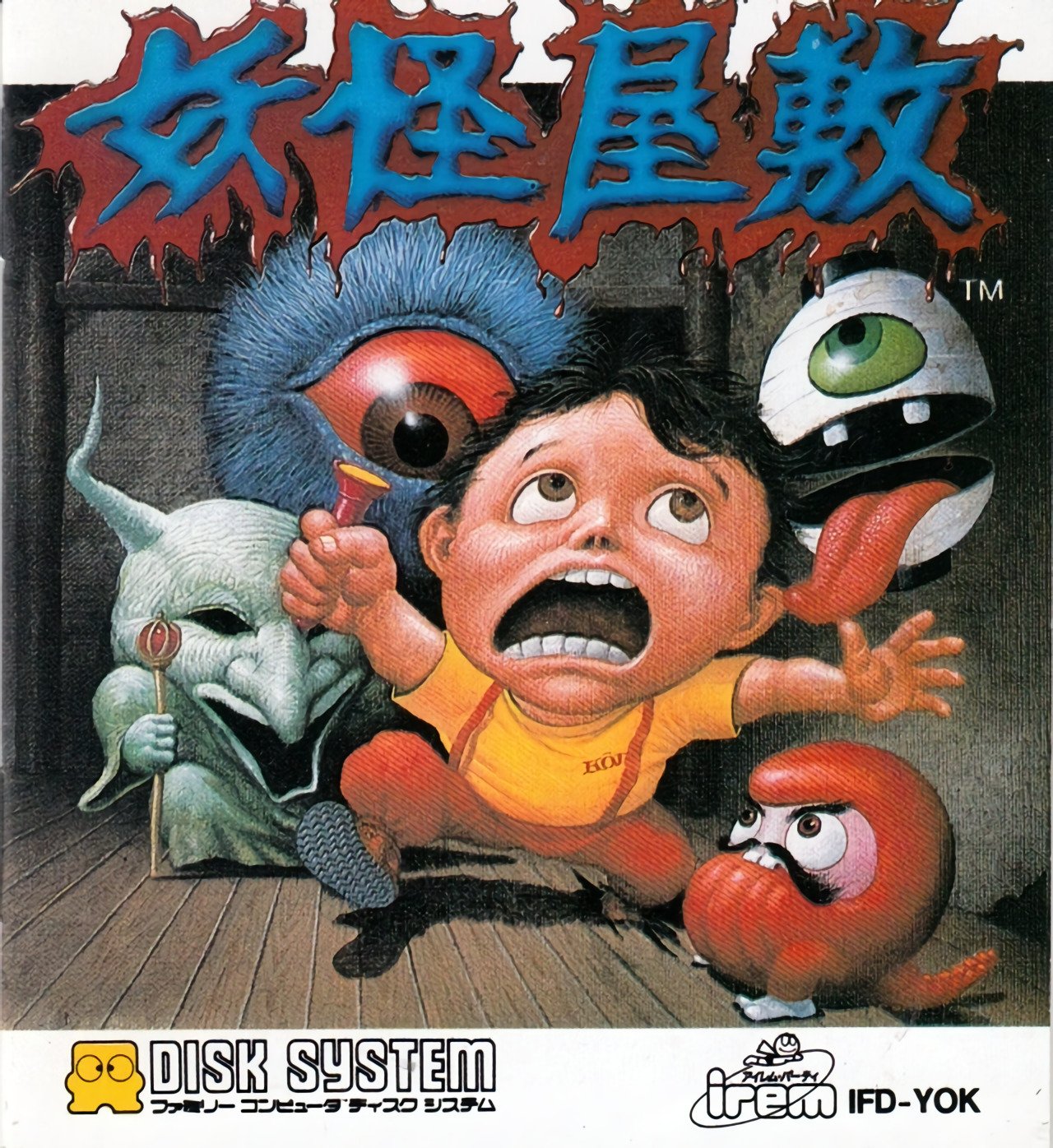Youkai Yashiki Youkai Yashiki