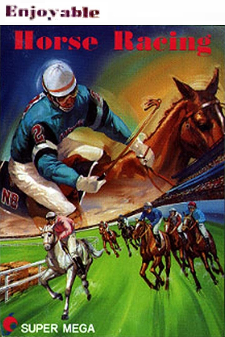 1991 Du Ma Racing 1991 Du Ma Racing