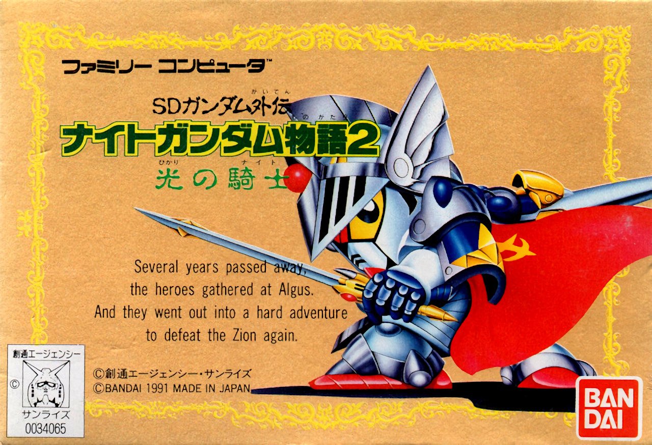SD Gundam Gaiden: Knight Gundam Monogatari 2 - Hikari no Kishi SD Gundam Gaiden: Knight Gundam Monogatari 2 - Hikari no Kishi