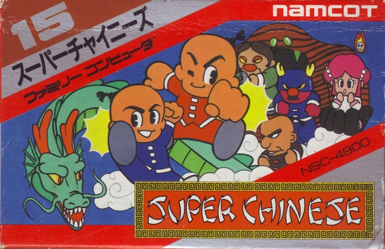 Super Chinese Super Chinese