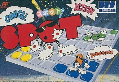 Spot: The Game Spot: The Game