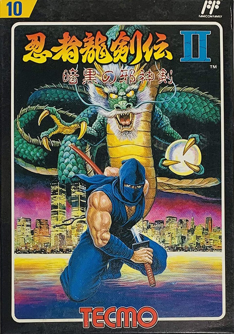 Ninja Ryukenden II: Ankoku no Jashinken