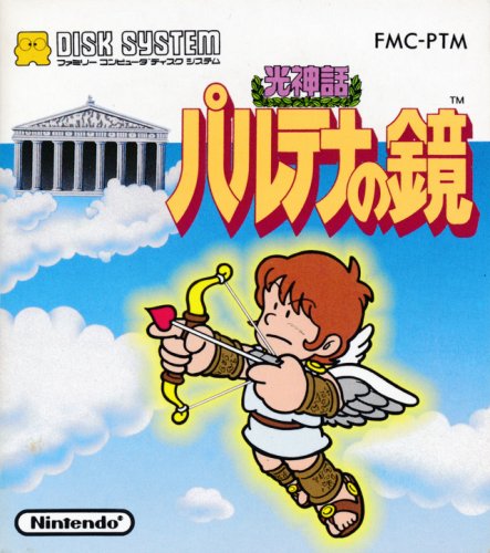 Hikari Shinwa: Palutena no Kagami Hikari Shinwa: Palutena no Kagami