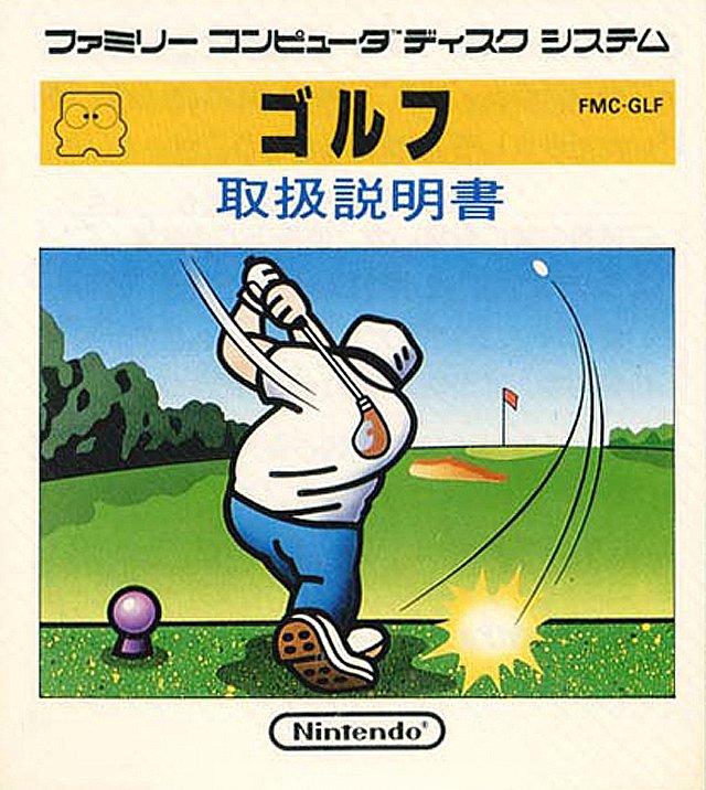 Golf Golf