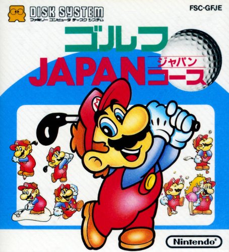 Famicom Golf: Japan Course Famicom Golf: Japan Course