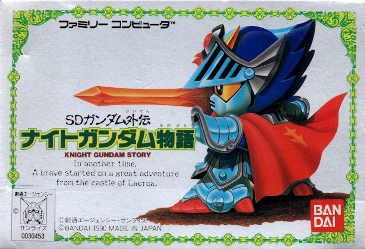 SD Gundam Gaiden: Knight Gundam Monogatari SD Gundam Gaiden: Knight Gundam Monogatari