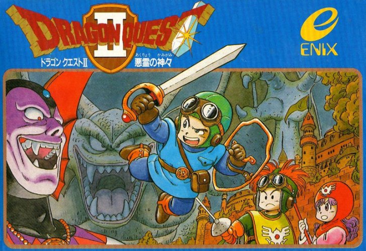 Dragon Quest II: Akuryou no Kamigami Dragon Quest II: Akuryou no Kamigami