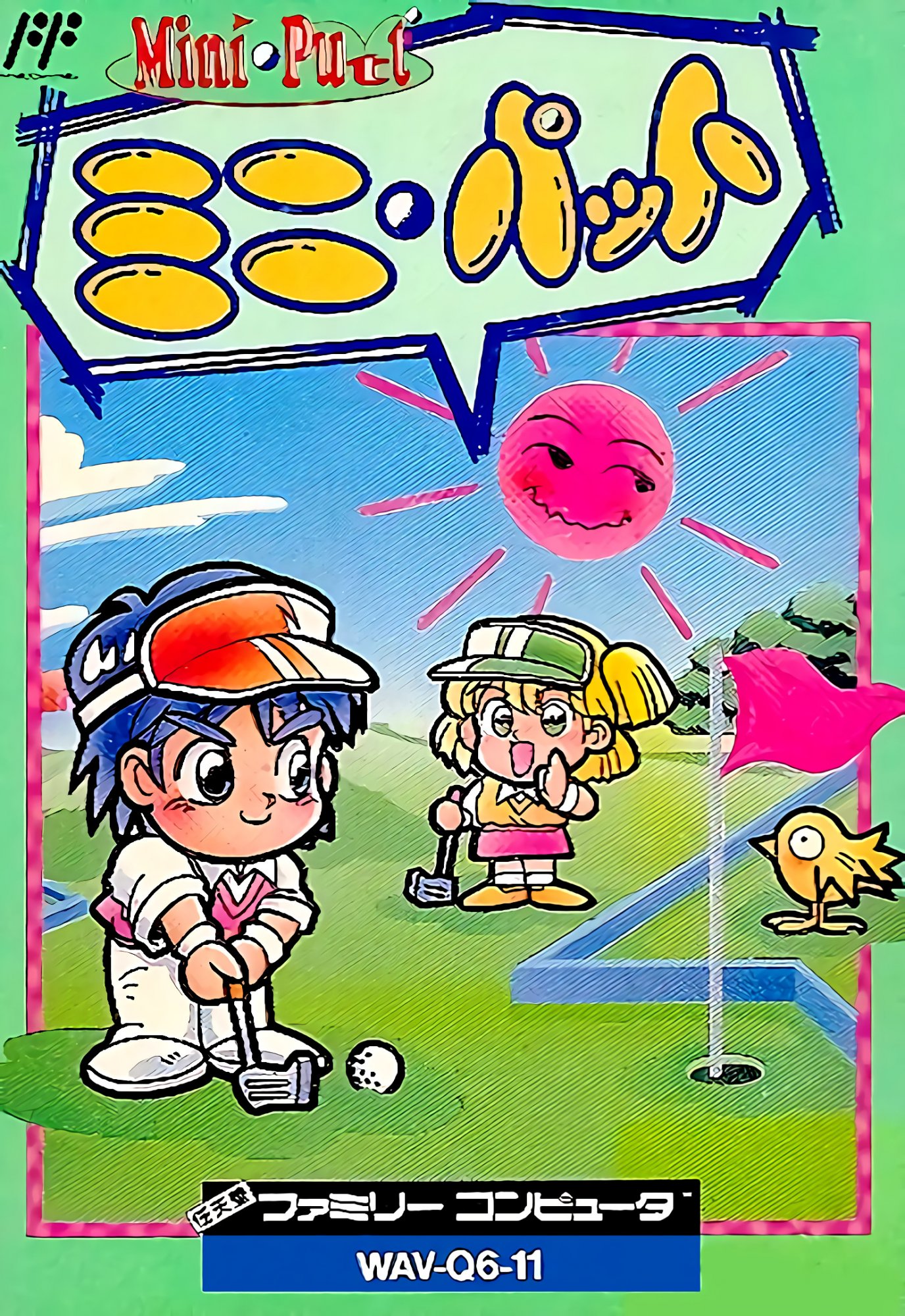 Mini-Putt Mini-Putt