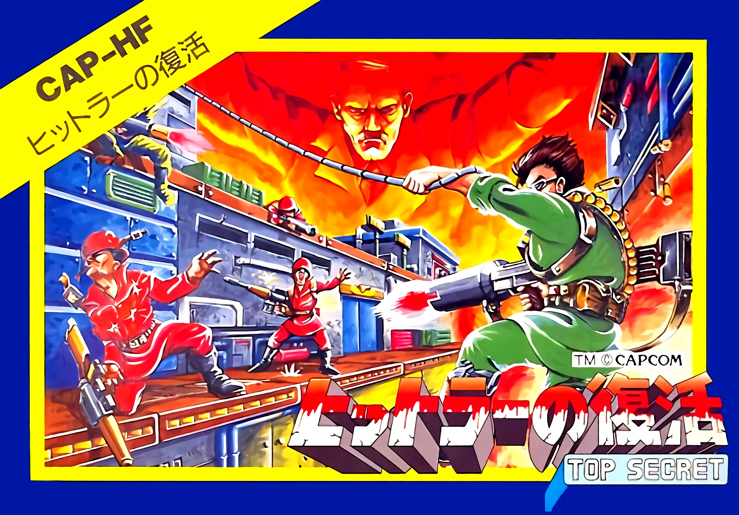 Hitler no Fukkatsu - Top Secret Hitler no Fukkatsu - Top Secret