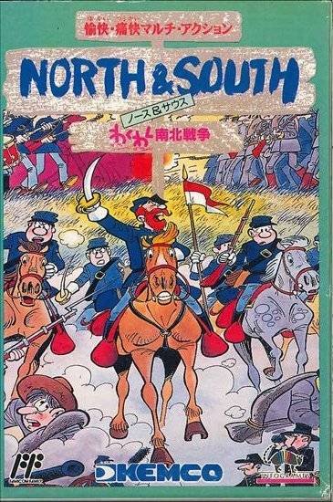 North & South: Wakuwaku Nanboku Sensou North & South: Wakuwaku Nanboku Sensou