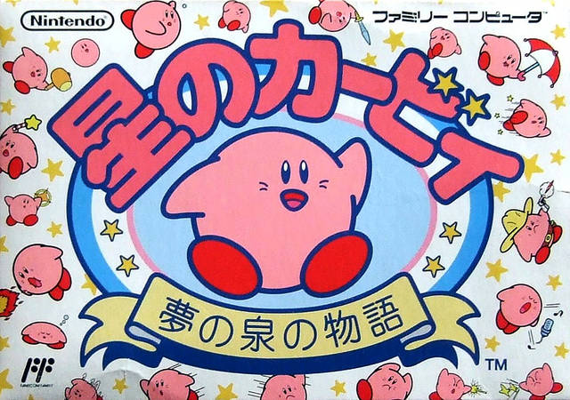 Hoshi no Kirby: Yume no Izumi no Monogatari