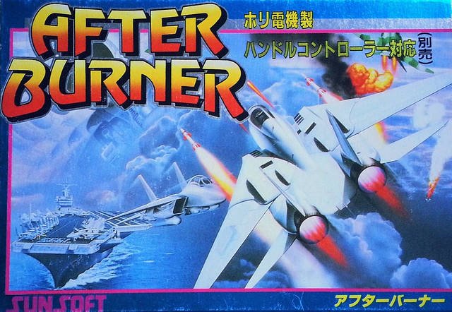 After Burner After Burner