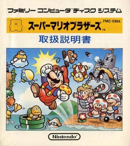 Super Mario Bros. Super Mario Bros.