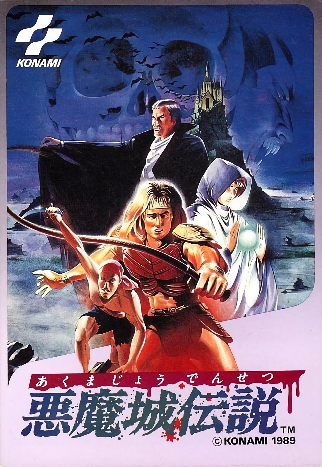 Akumajou Densetsu Akumajou Densetsu