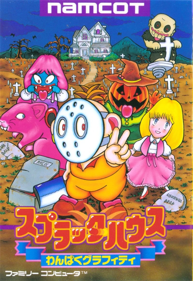 Splatterhouse: Wanpaku Graffiti Splatterhouse: Wanpaku Graffiti