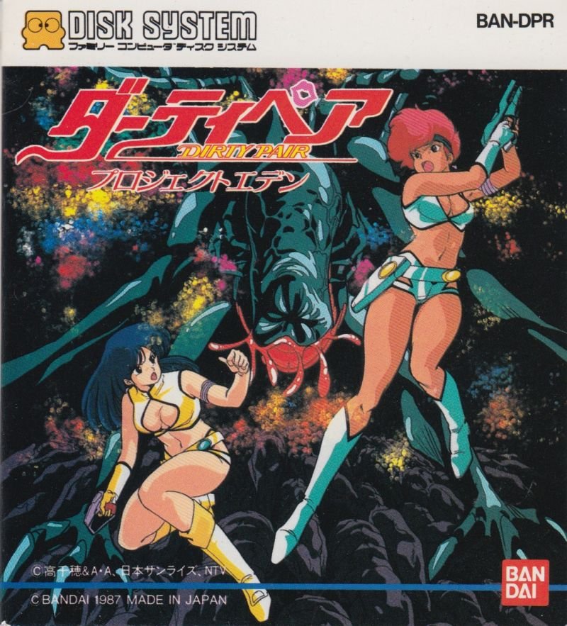 Dirty Pair: Project Eden Dirty Pair: Project Eden