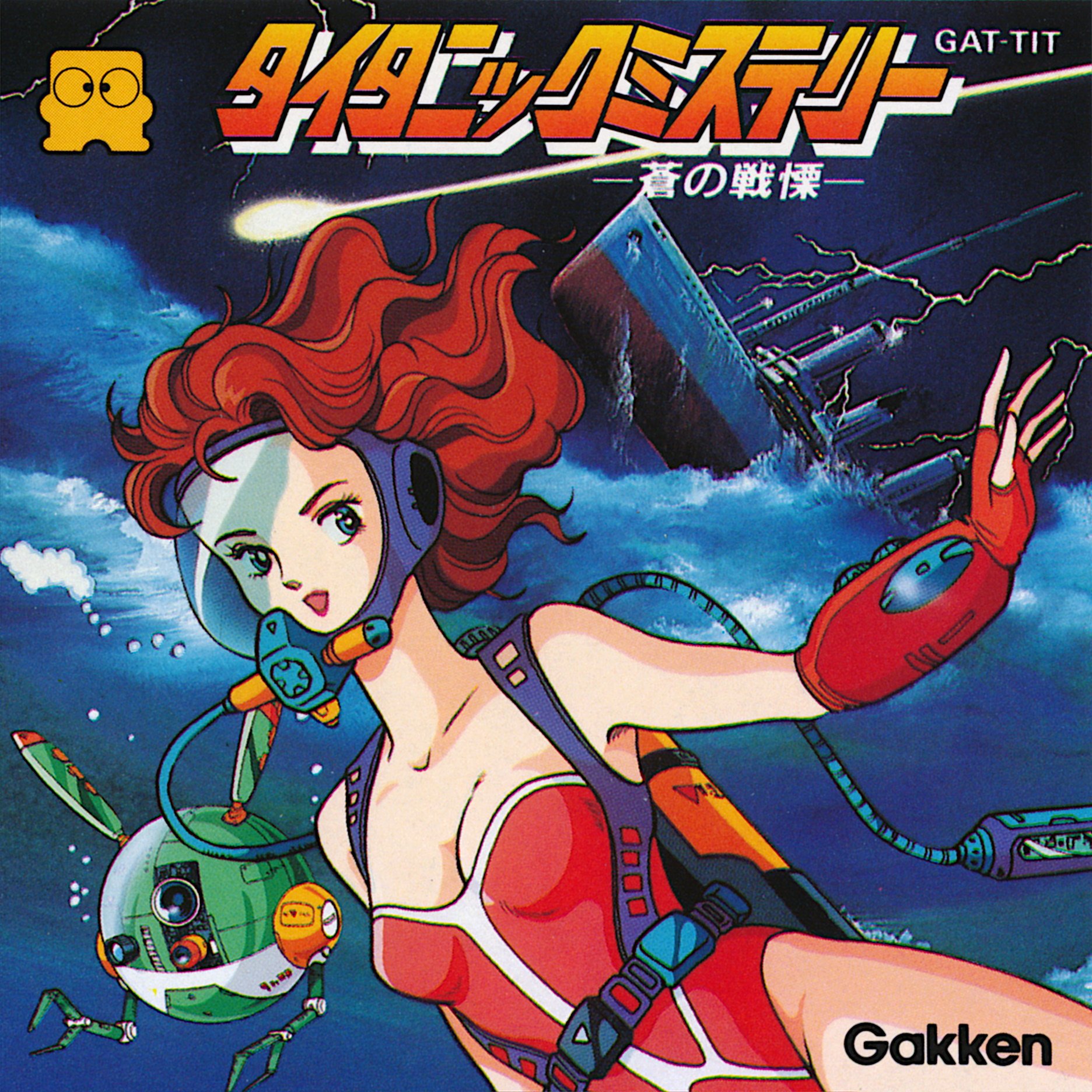 Titanic Mystery: Ao no Senritsu Titanic Mystery: Ao no Senritsu