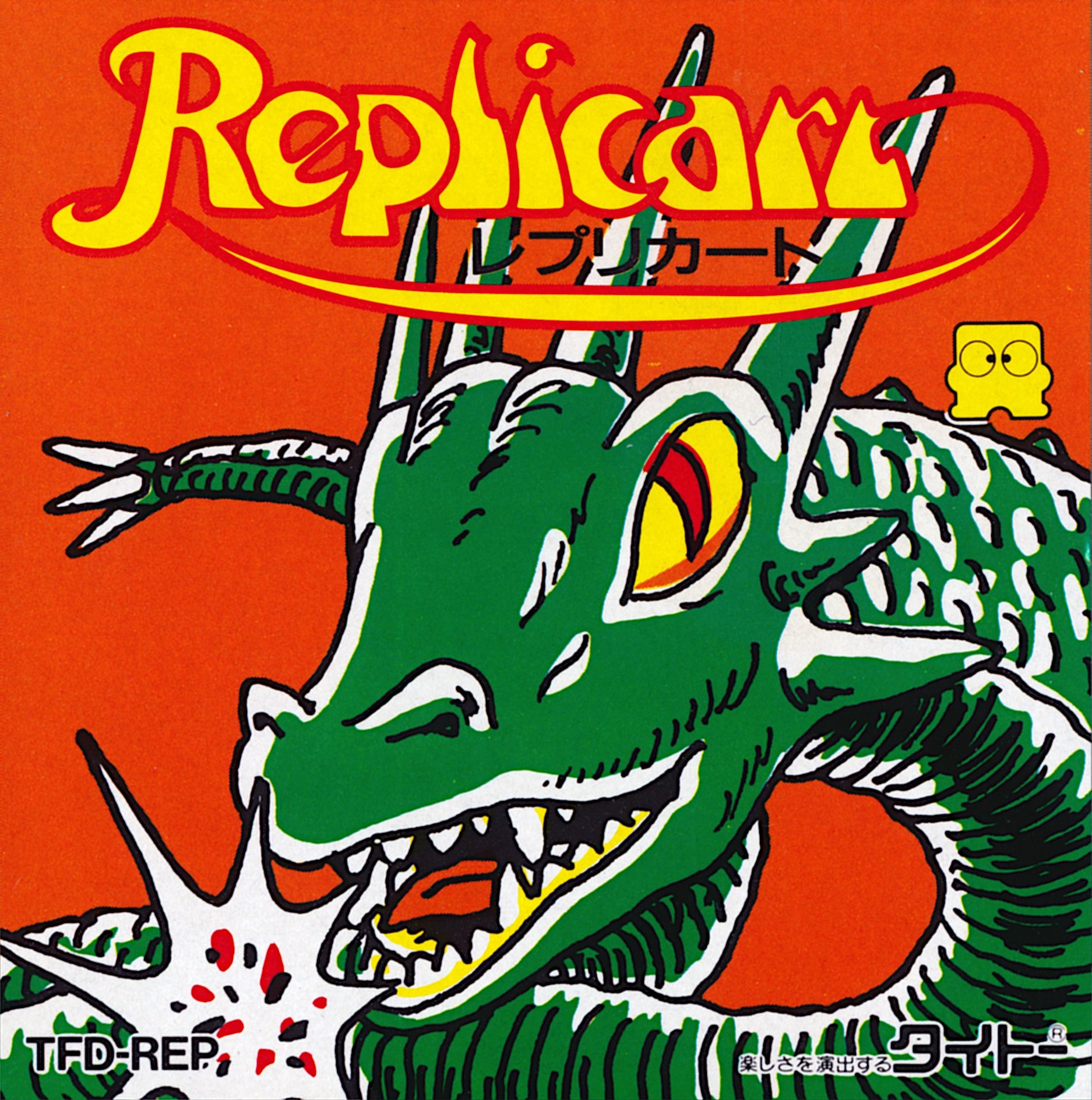 Replicart Replicart